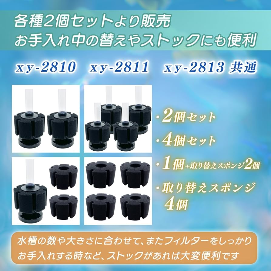 Amazon | RedBeryl スポンジフィルター 高密度 フィルター 水槽